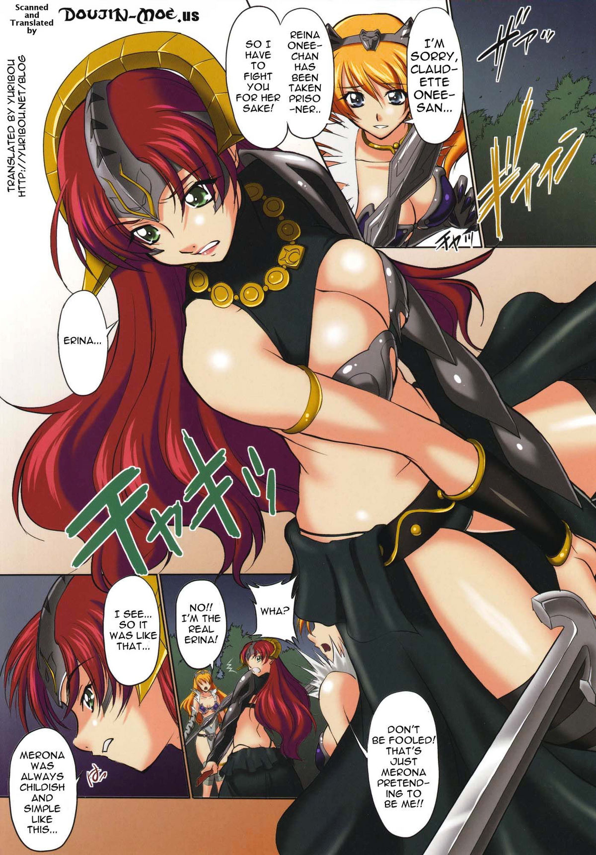 Da Etsu Megami page 2 full