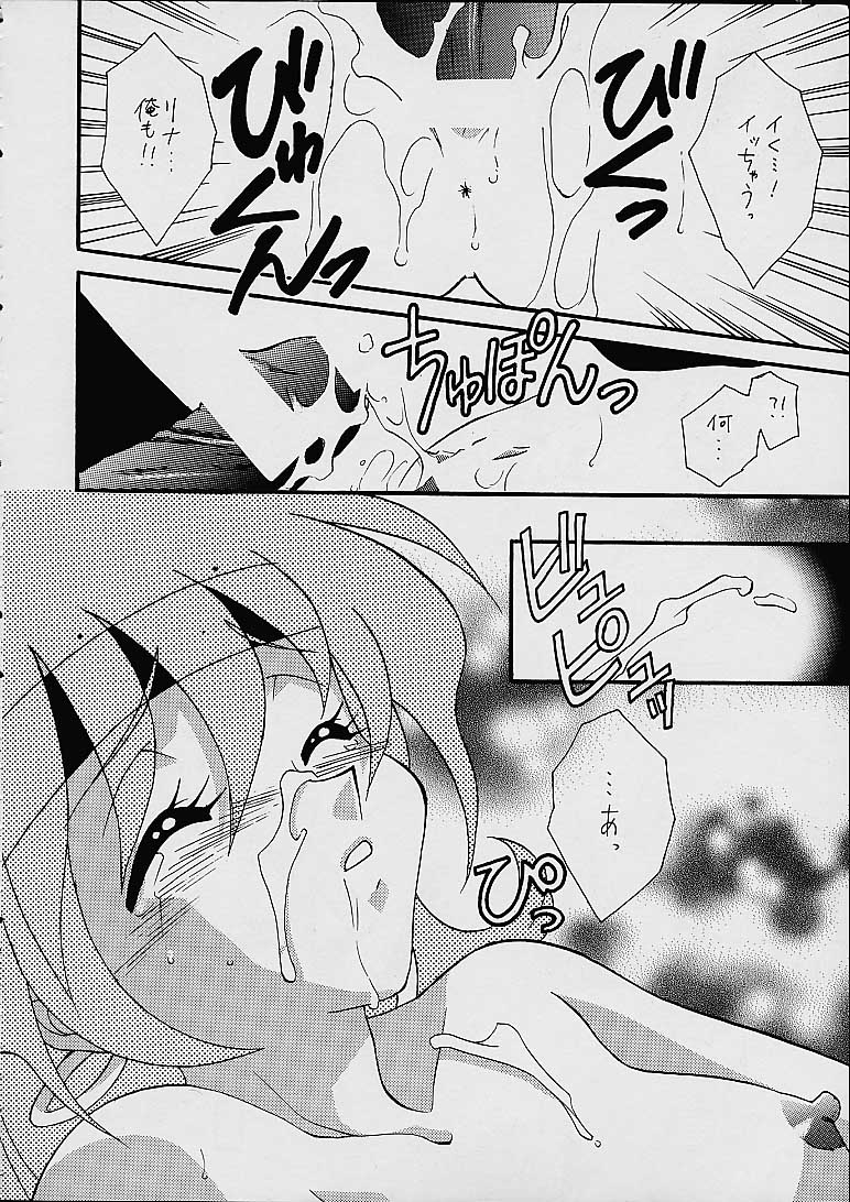 BOMBER GIRL page 11 full