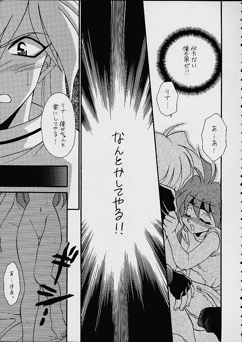 BOMBER GIRL page 6 full