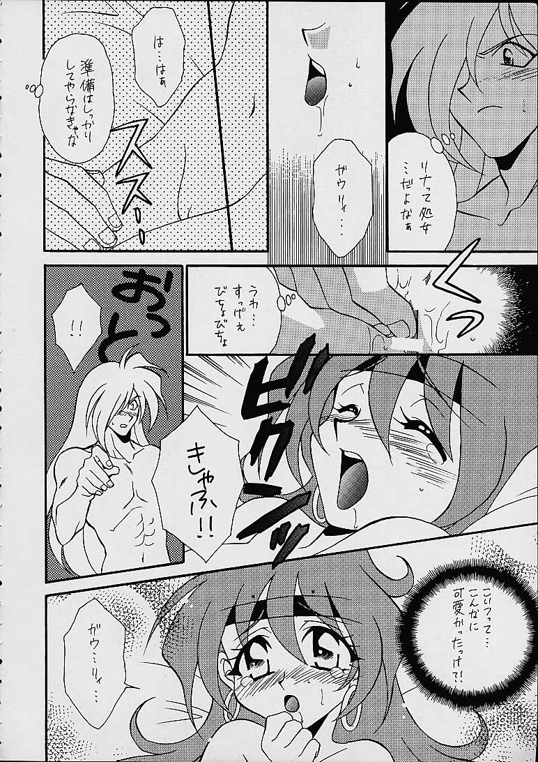 BOMBER GIRL page 7 full