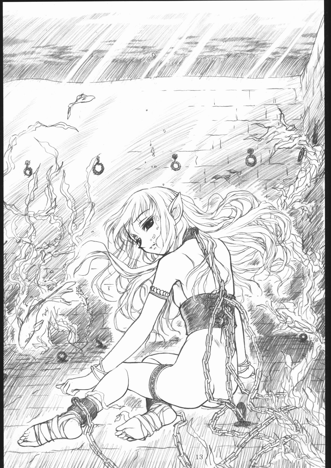 SHADOW GALLERY page 12 full