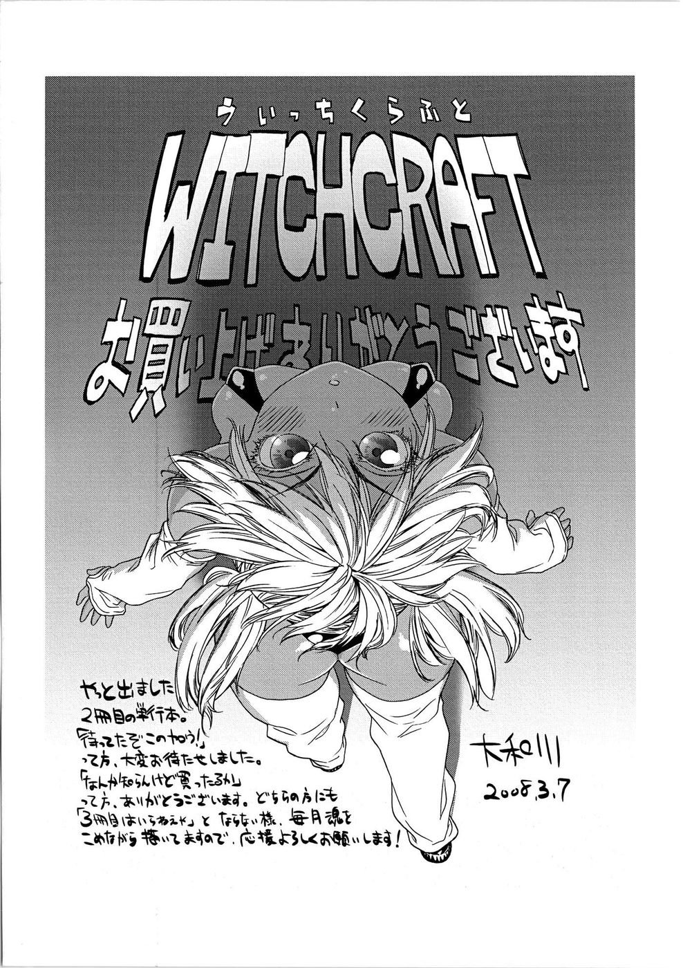 Witchcraft Ch. 1-3 page 7 full