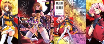 [MISS BLACK] Choukousennin Haruka: Yaiba no Maki cover