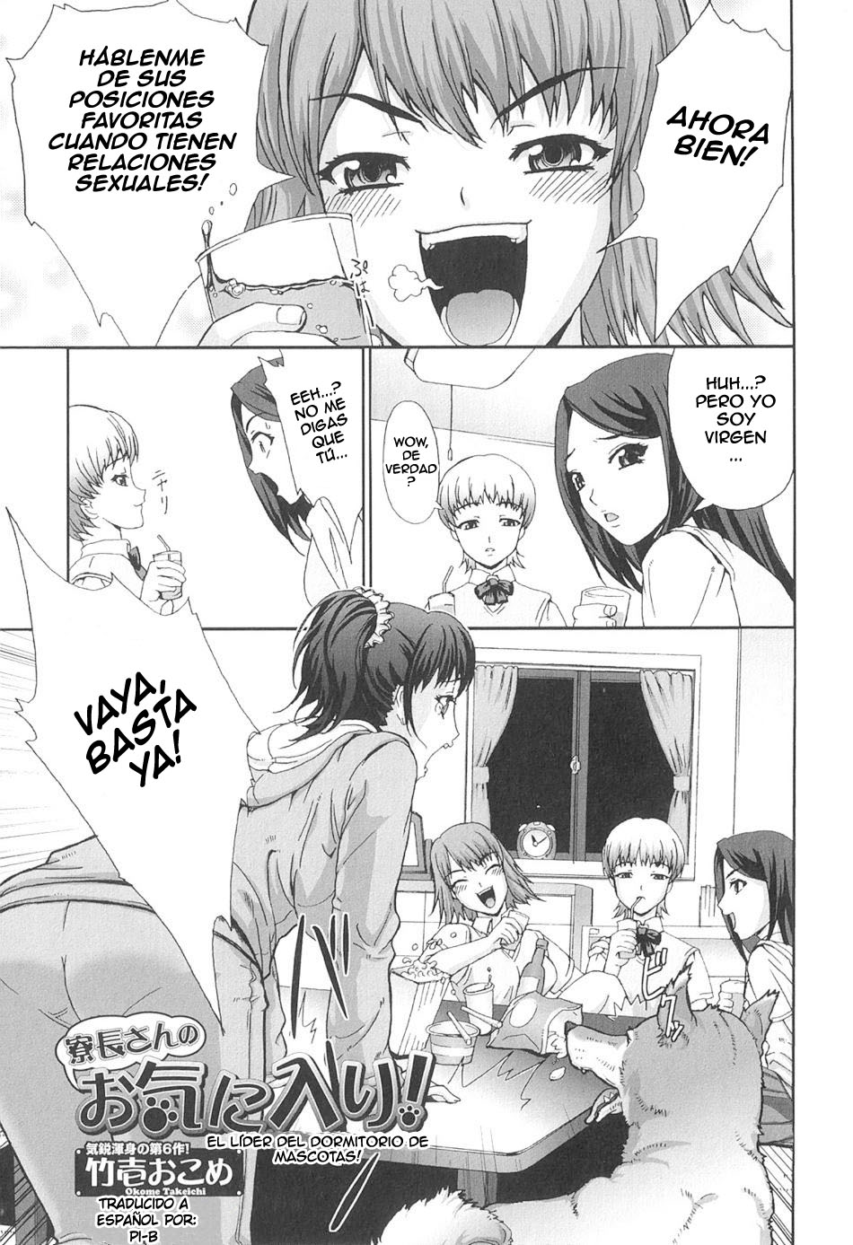 Ryouchou-san no Okiniiri! | El Líder del Dormitorio de Mascotas! page 1 full
