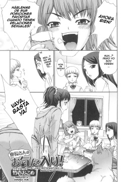 Ryouchou-san no Okiniiri! | El Líder del Dormitorio de Mascotas!