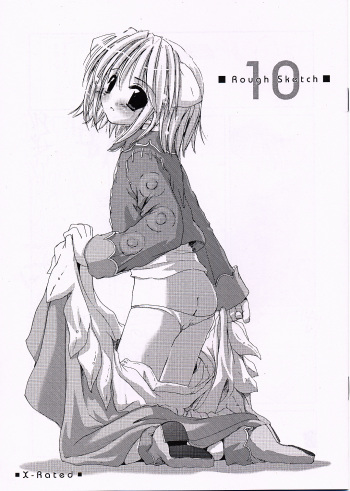 [Heartfull Communication] [Digital Lover (Nakajima Yuka)] Rough Sketch 10 (Ragnarok Online) cover