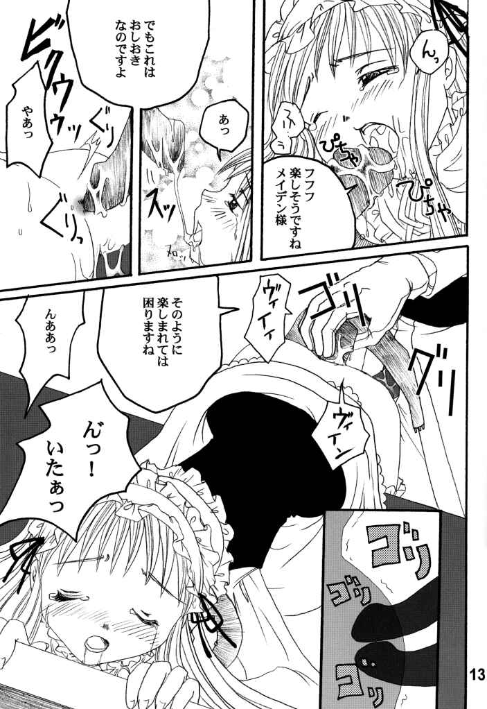 Seijin Jump - Adult Jump page 9 full