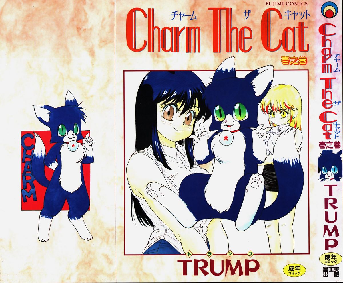 Charm The Cat page 1 full
