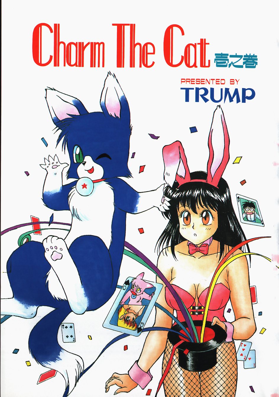 Charm The Cat page 5 full