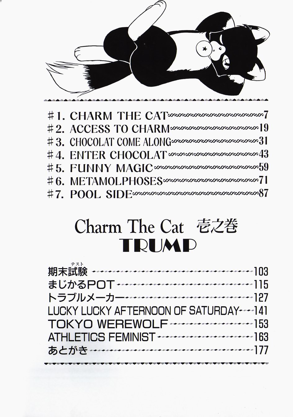 Charm The Cat page 6 full