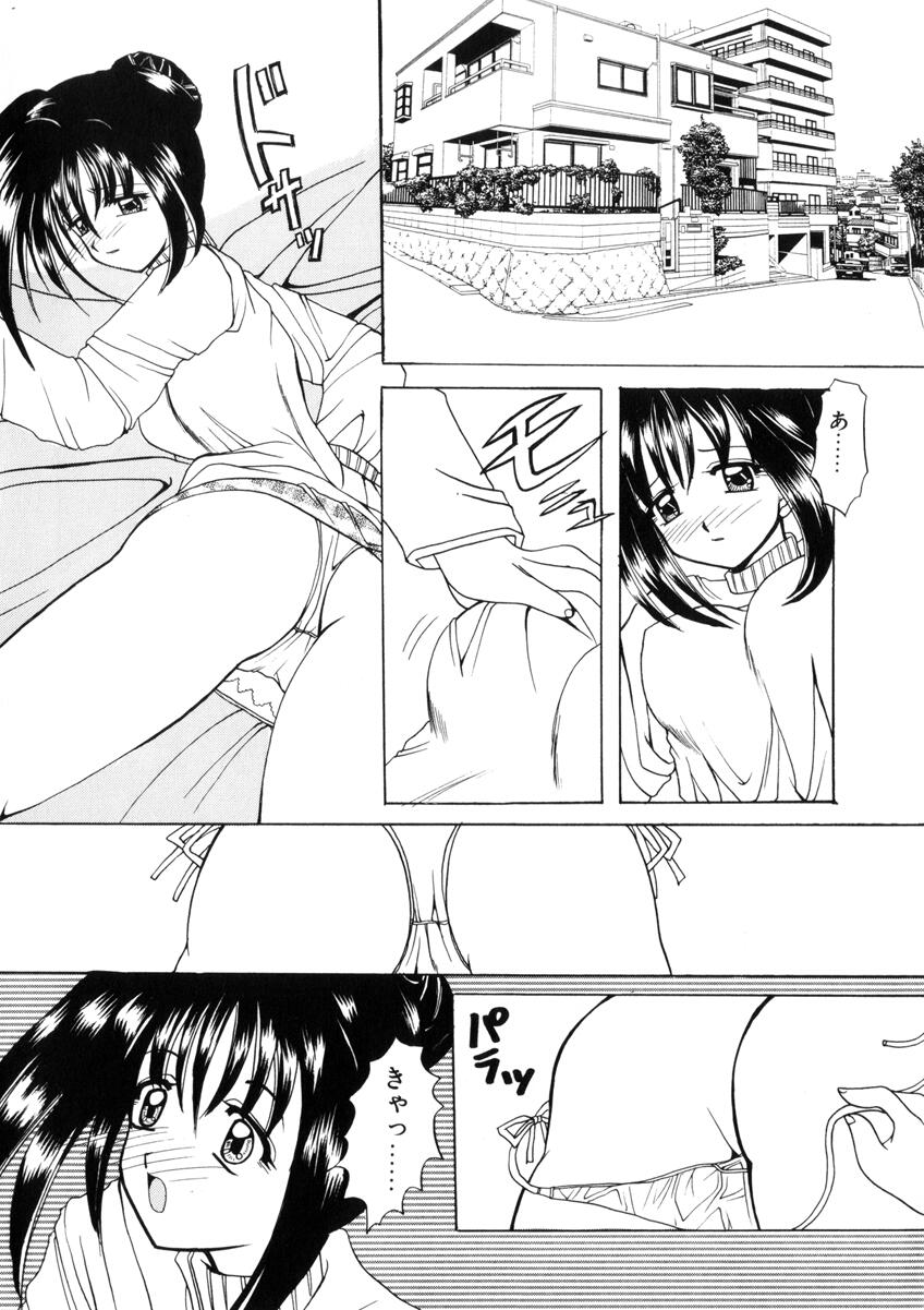 WEST AGAIN page 12 full
