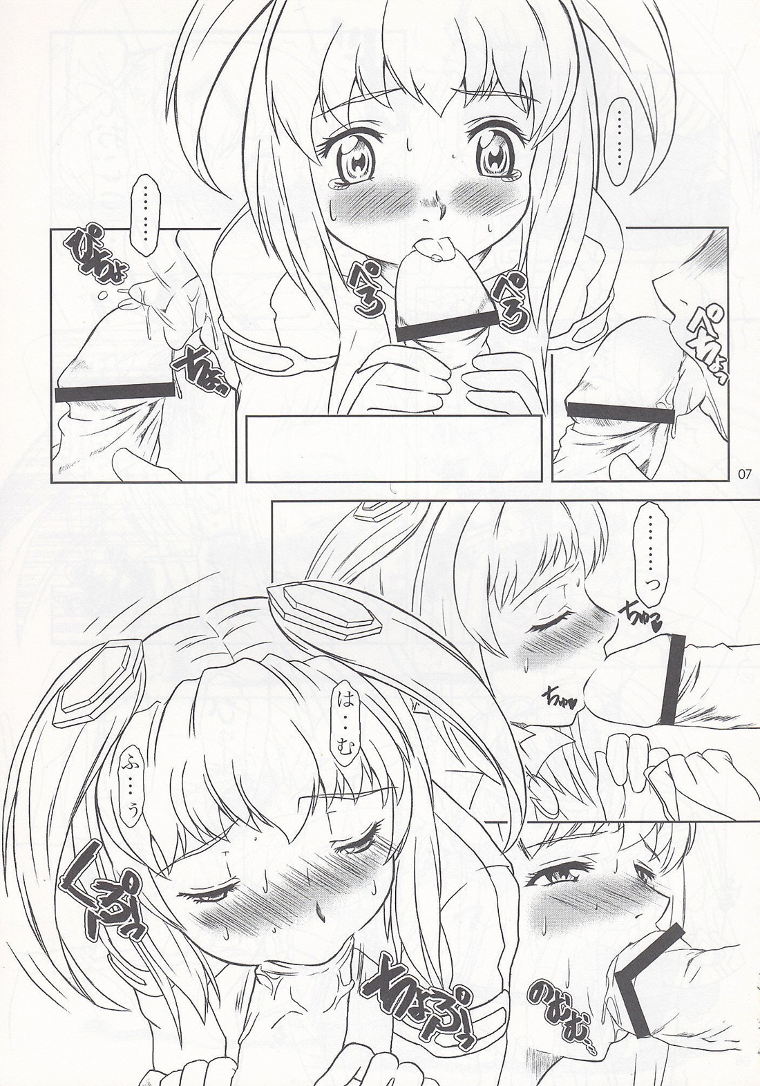 Pocky Shoukougun page 6 full