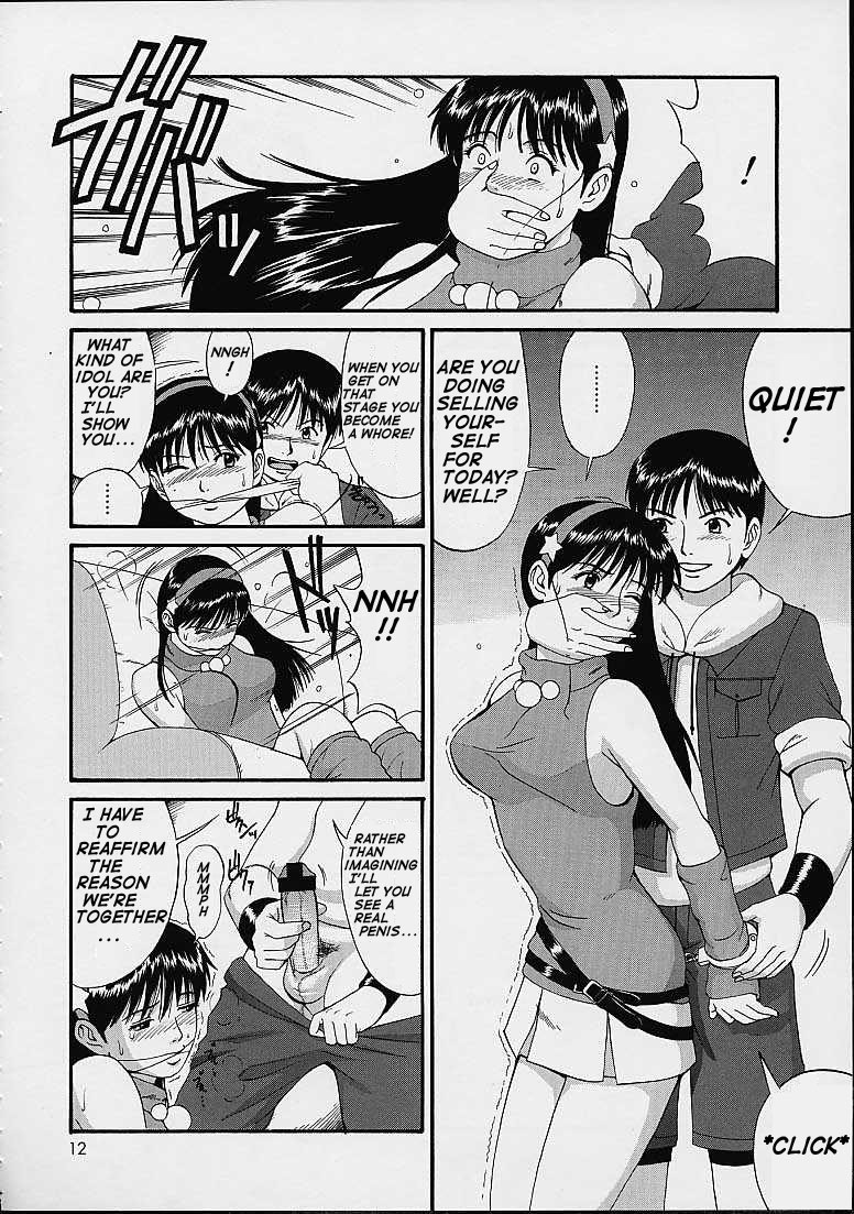 THE ATHENA & FRIENDS SPECIAL page 11 full