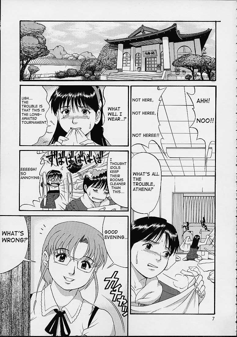 THE ATHENA & FRIENDS SPECIAL page 6 full