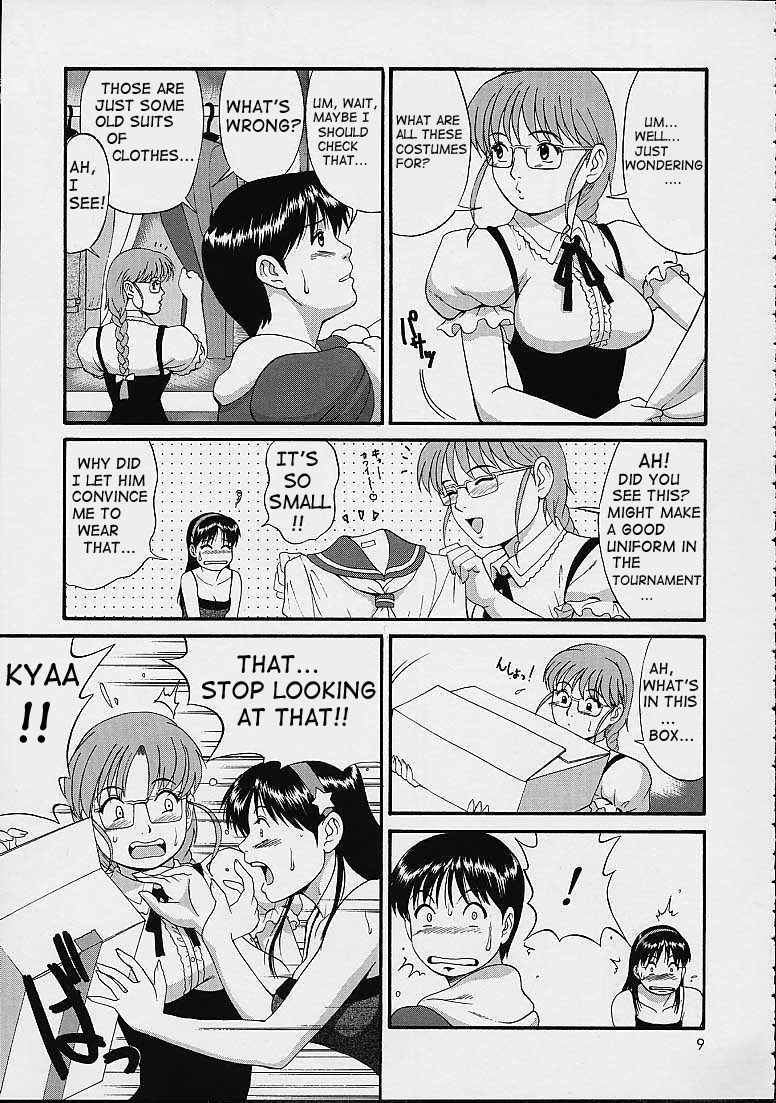 THE ATHENA & FRIENDS SPECIAL page 8 full