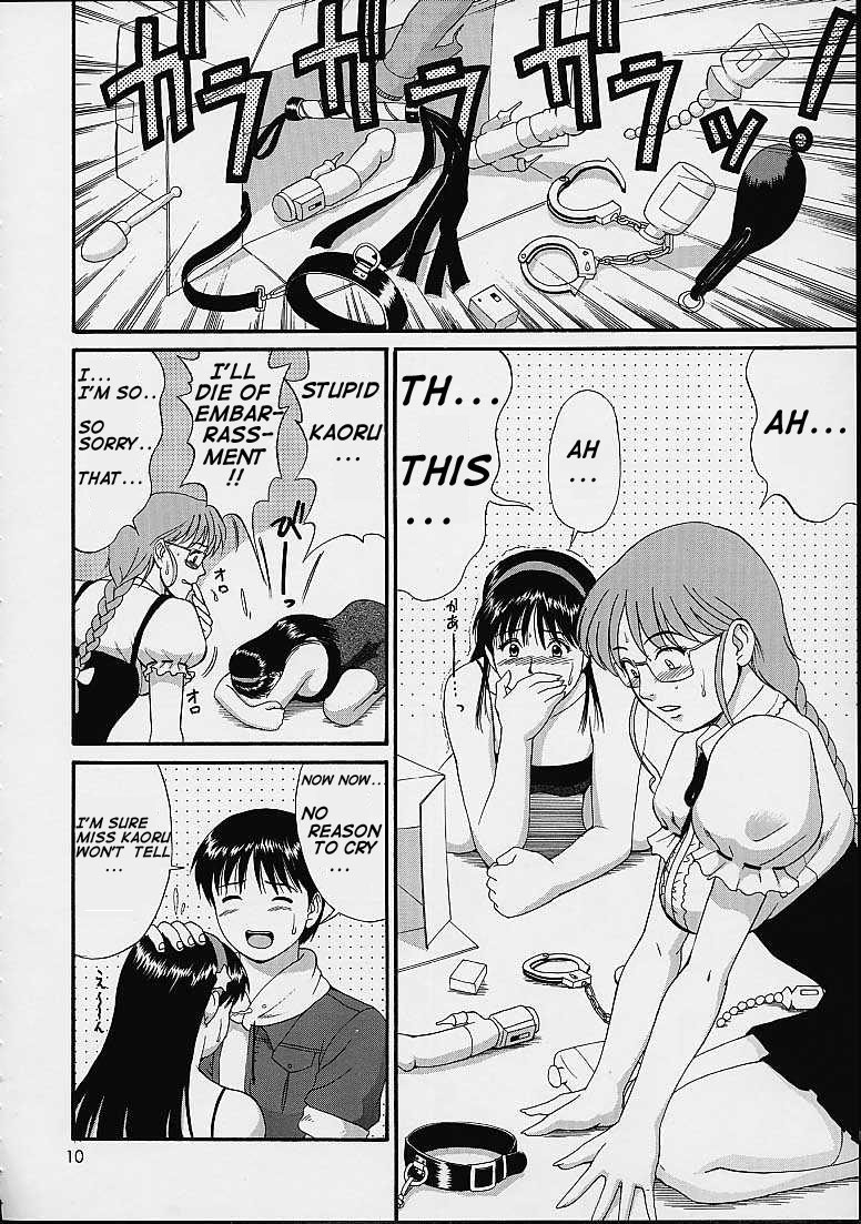 THE ATHENA & FRIENDS SPECIAL page 9 full