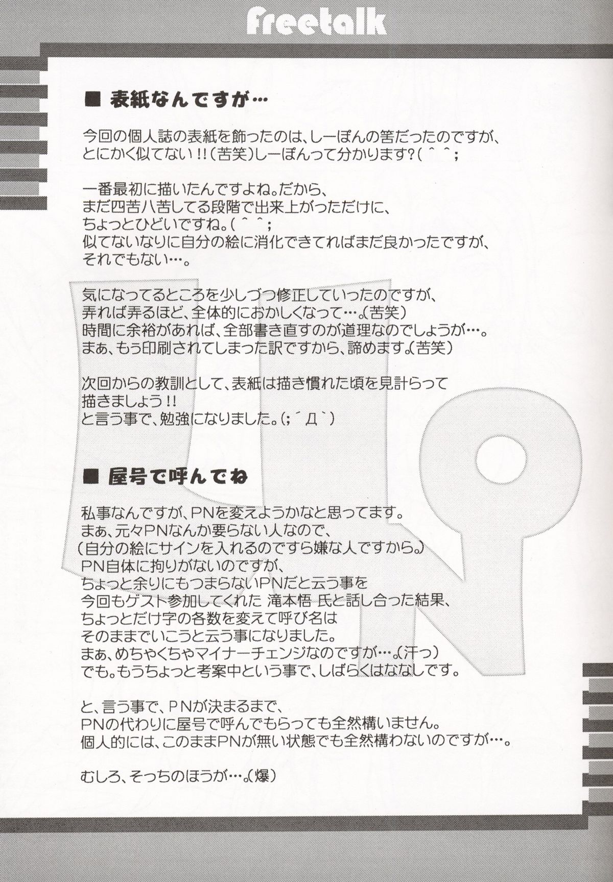 Uno page 10 full