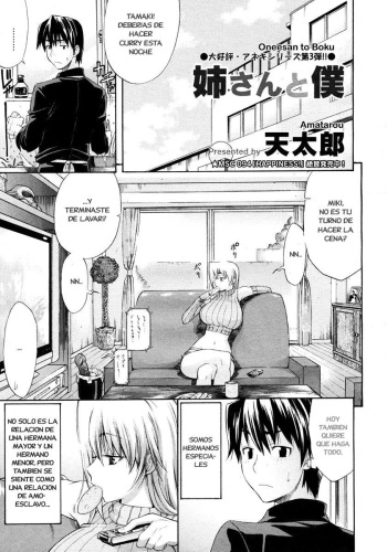 [Amatarou] Nee-san to Boku (Comic Megastore 2007-03) [Spanish] cover