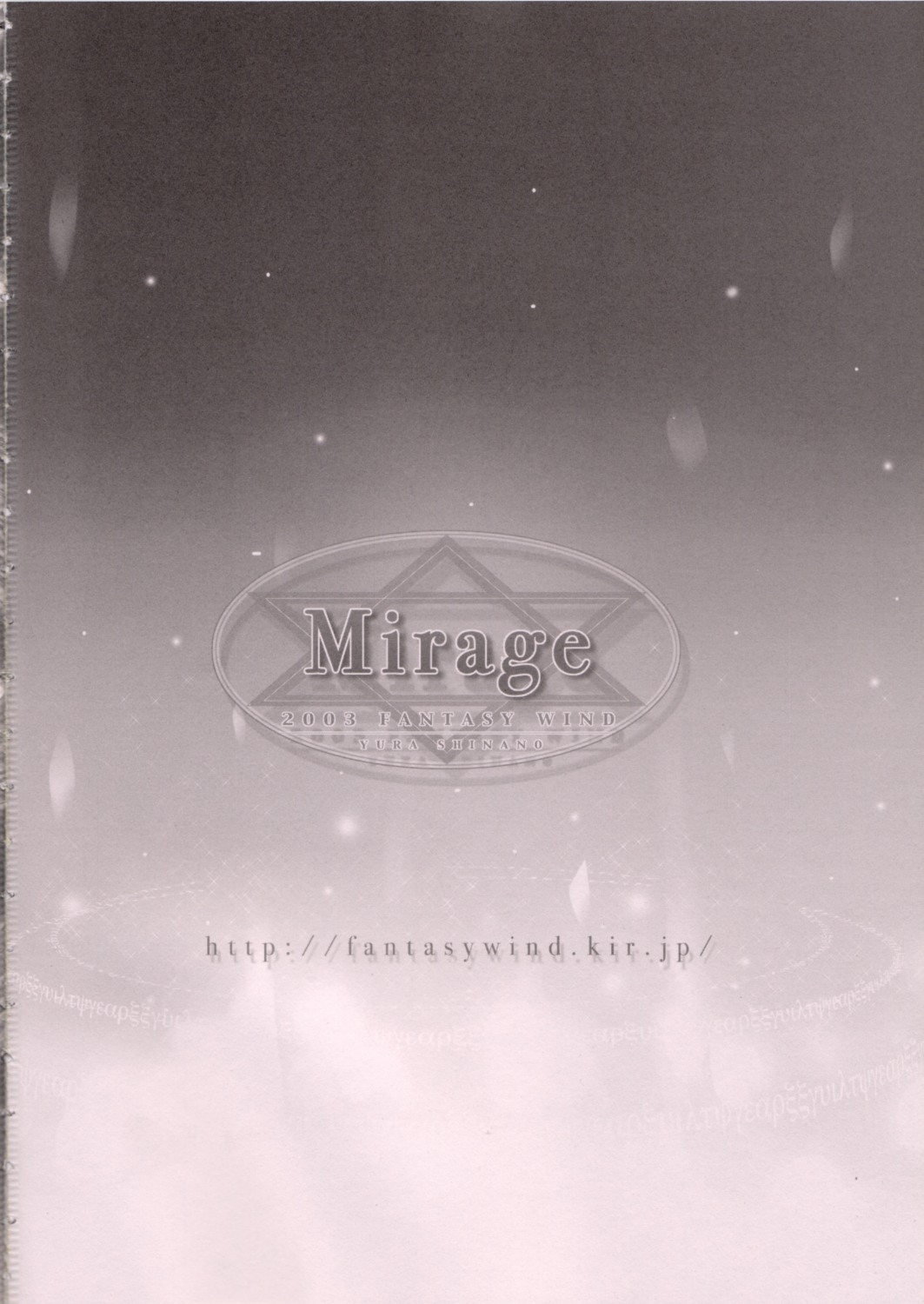 Mirage page 4 full