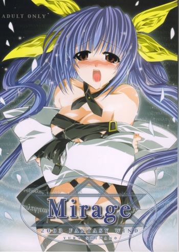 (C65) [FANTASY WIND (Shinano Yura)] Mirage (Guilty Gear) cover