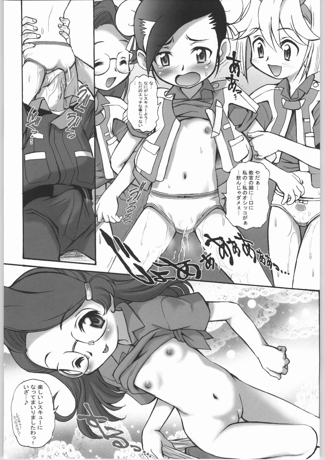 MRR A GO!! page 12 full
