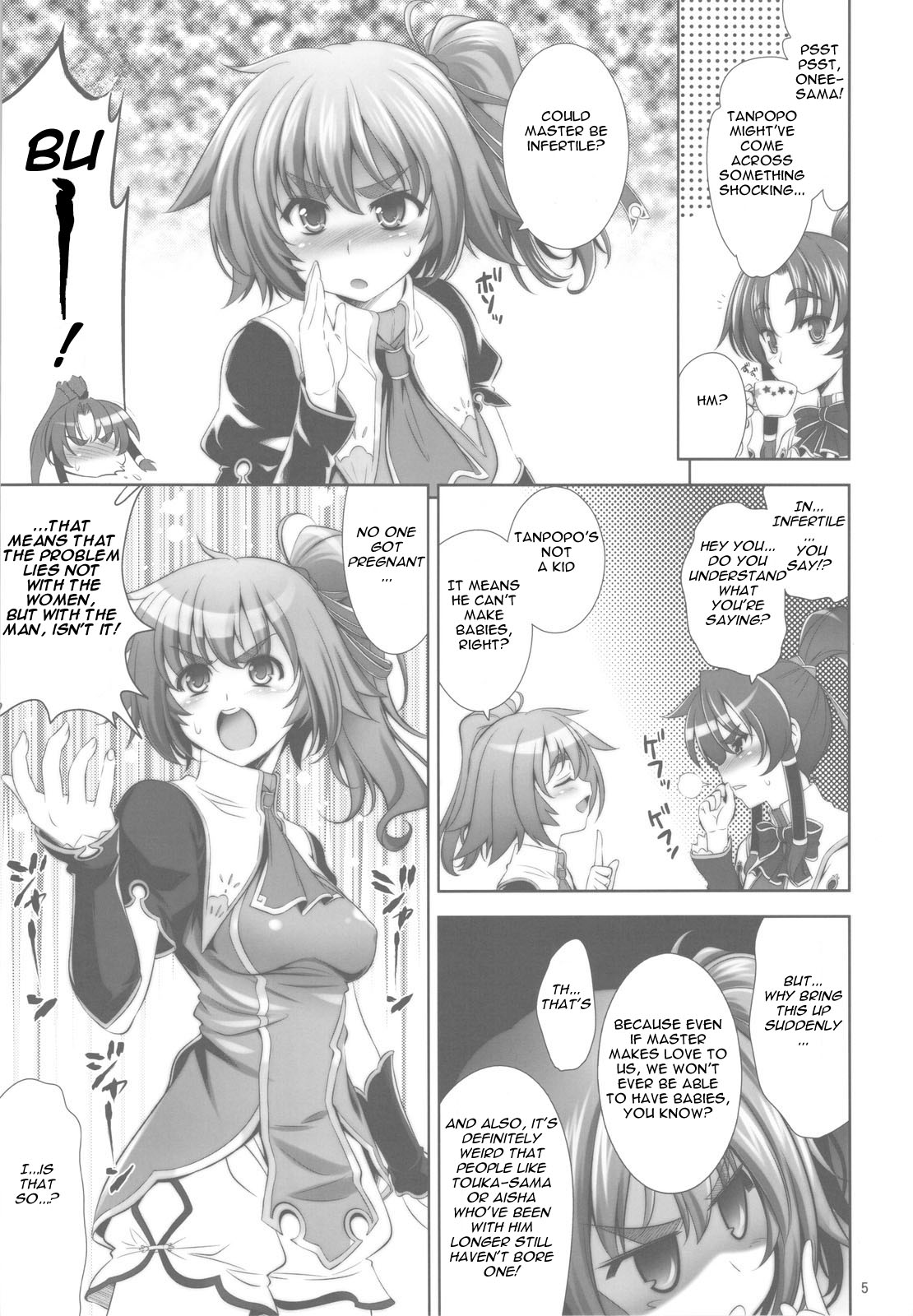 Suipopo:Ver.2   =Wrathkal+Mew= page 5 full