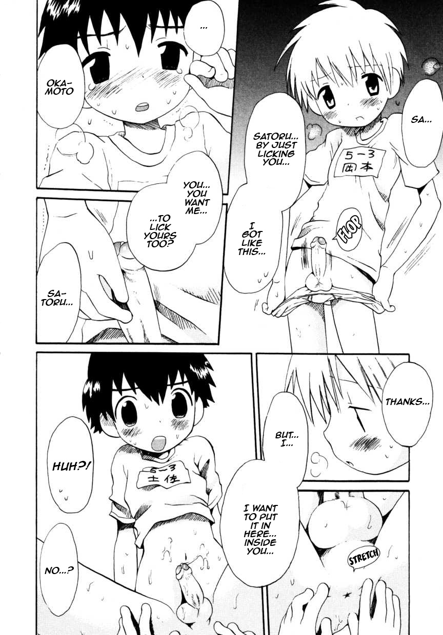 Hoshiai Hiro - Genki de ne page 10 full