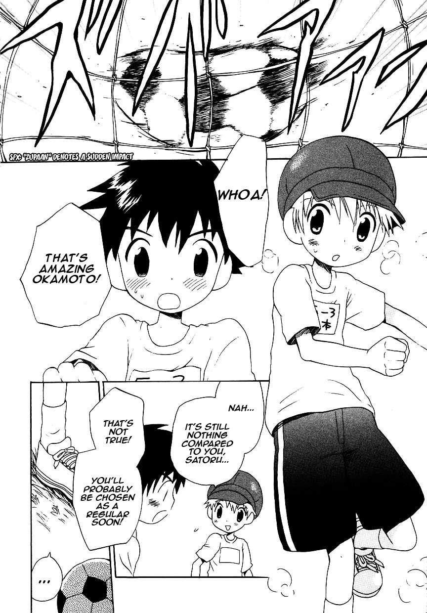 Hoshiai Hiro - Genki de ne page 2 full