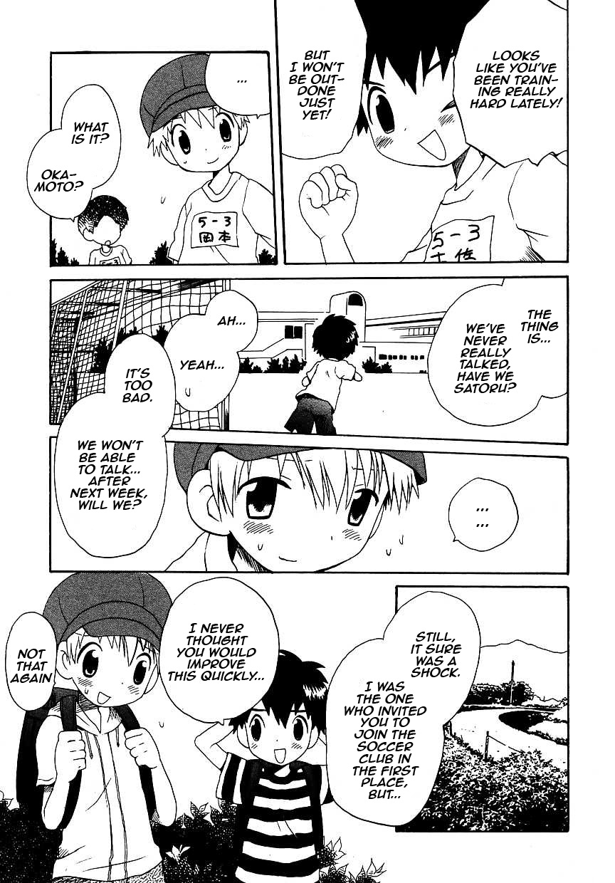 Hoshiai Hiro - Genki de ne page 3 full
