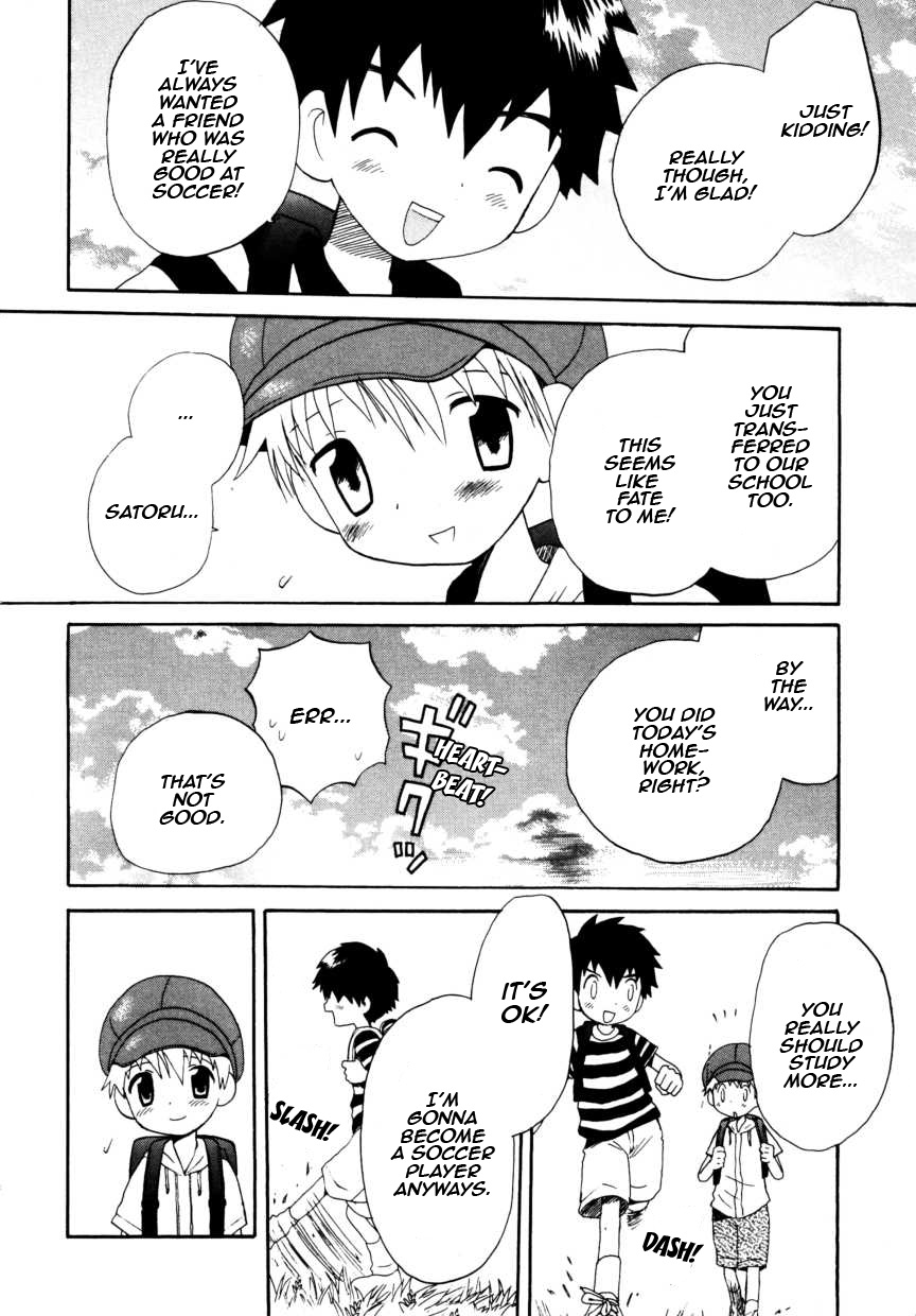 Hoshiai Hiro - Genki de ne page 4 full