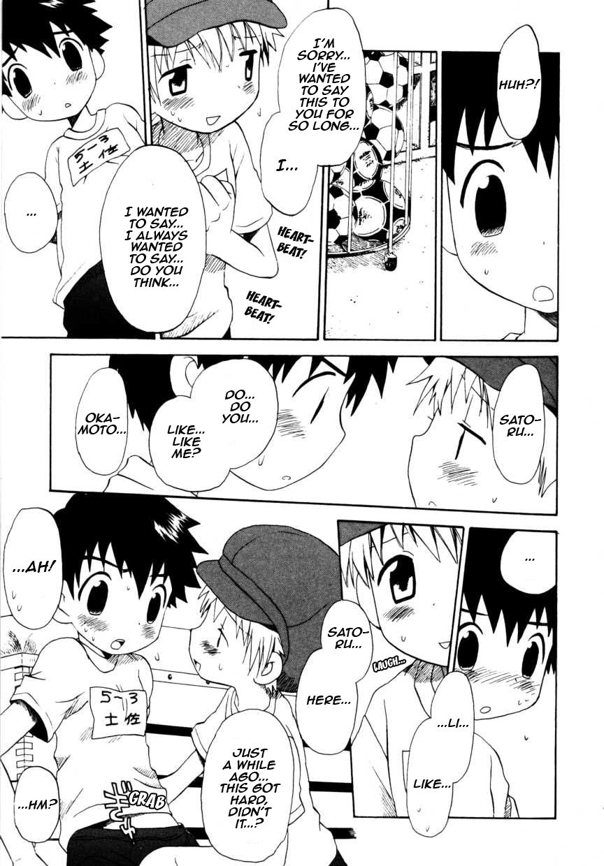Hoshiai Hiro - Genki de ne page 7 full