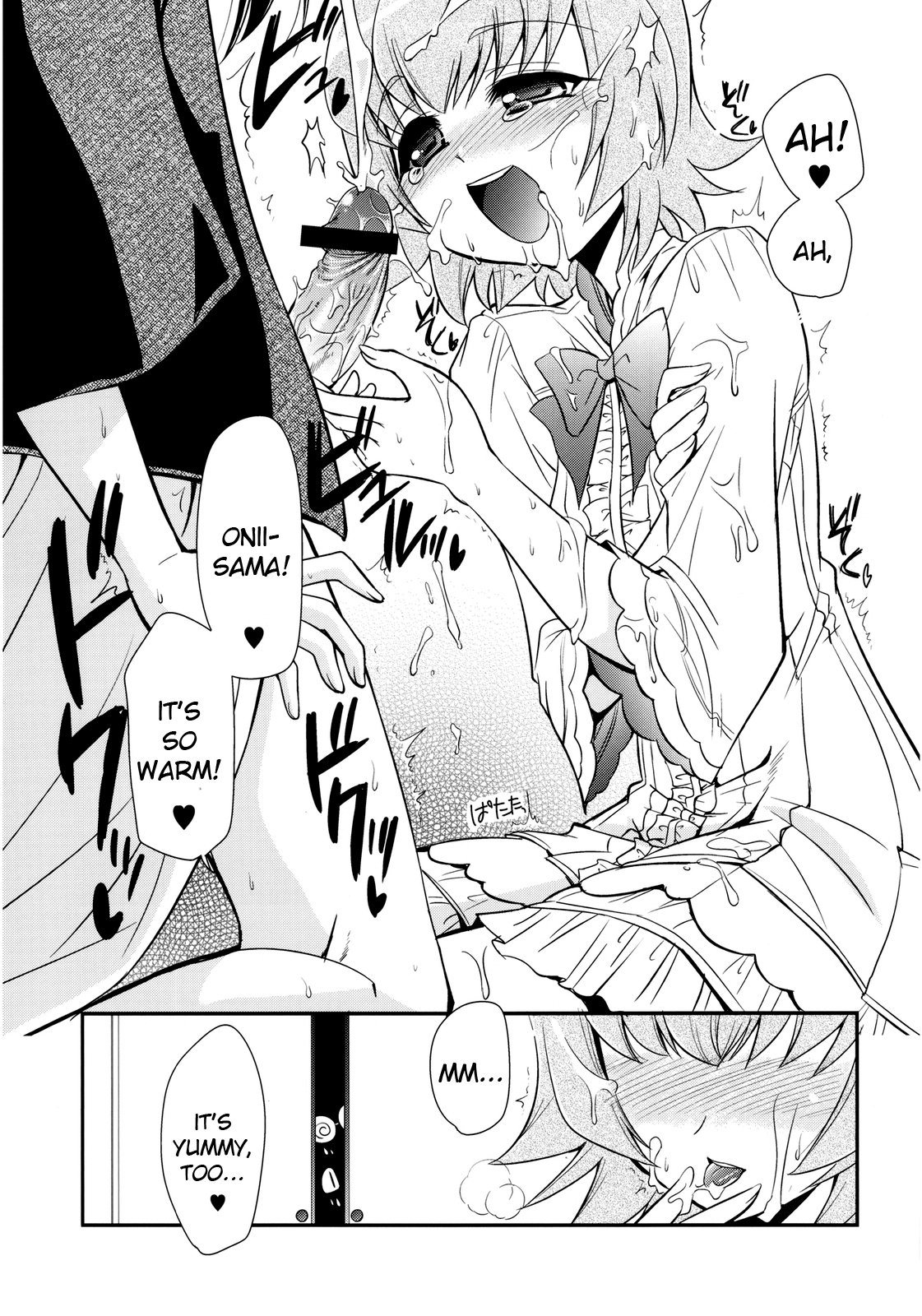 Itsuki no Hana page 11 full