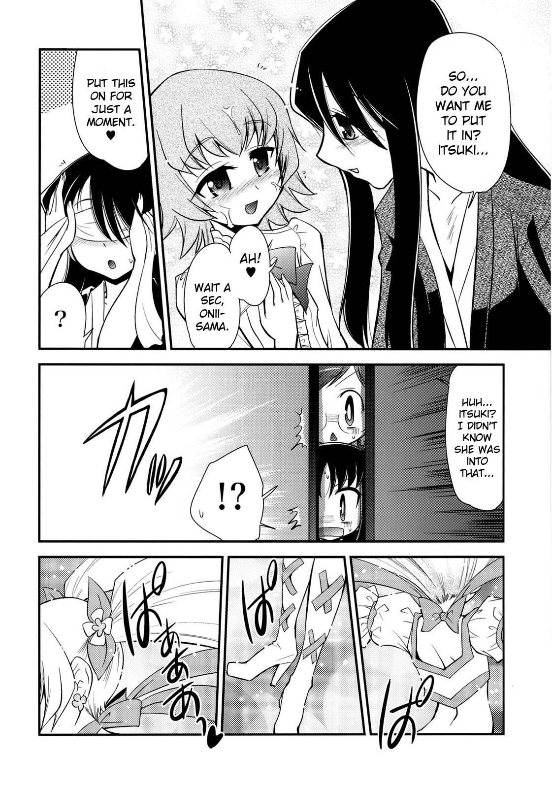 Itsuki no Hana page 12 full