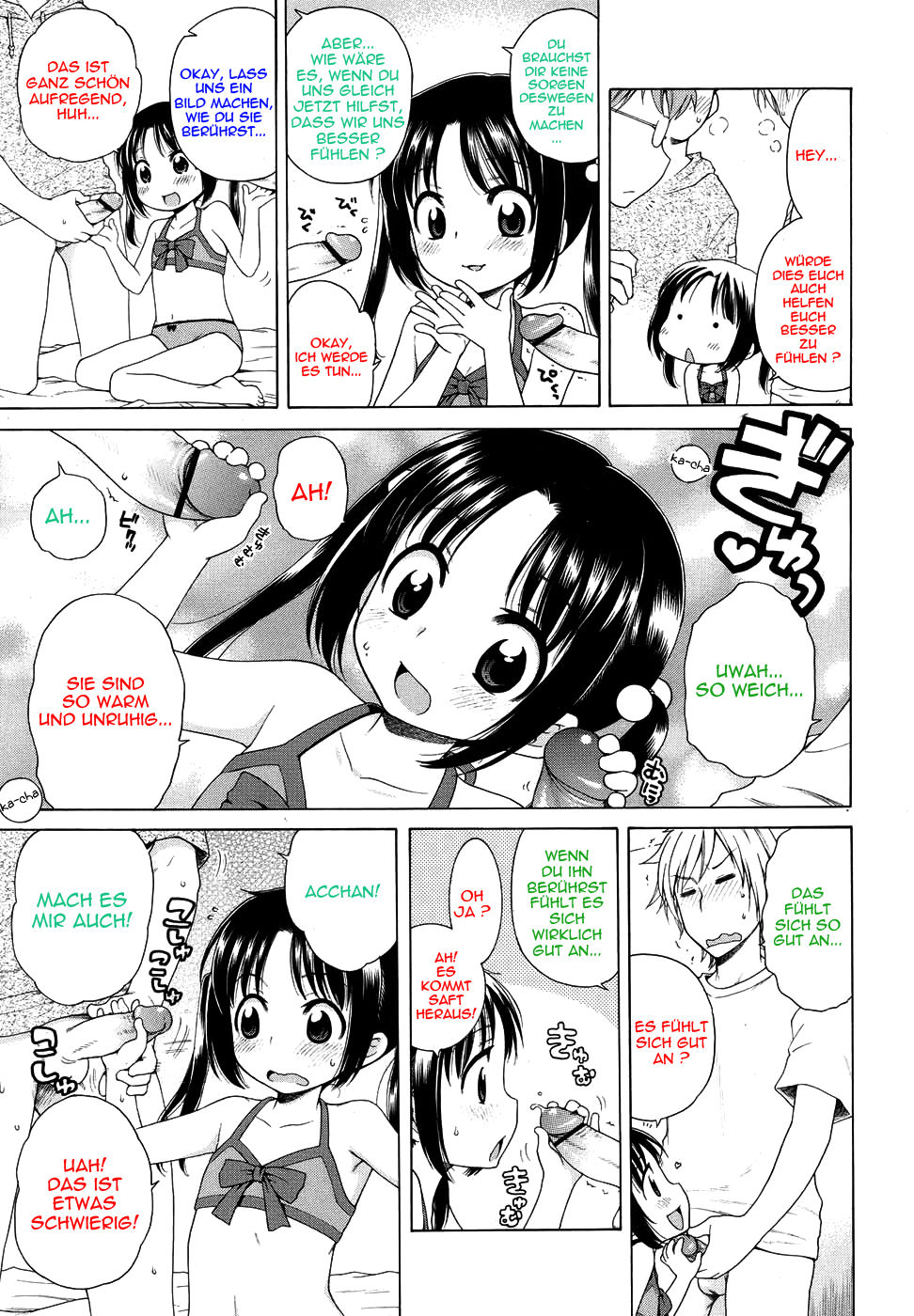 The Light of Tsukimi Manor page 11 full