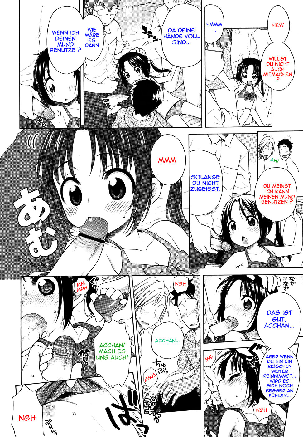 The Light of Tsukimi Manor page 12 full