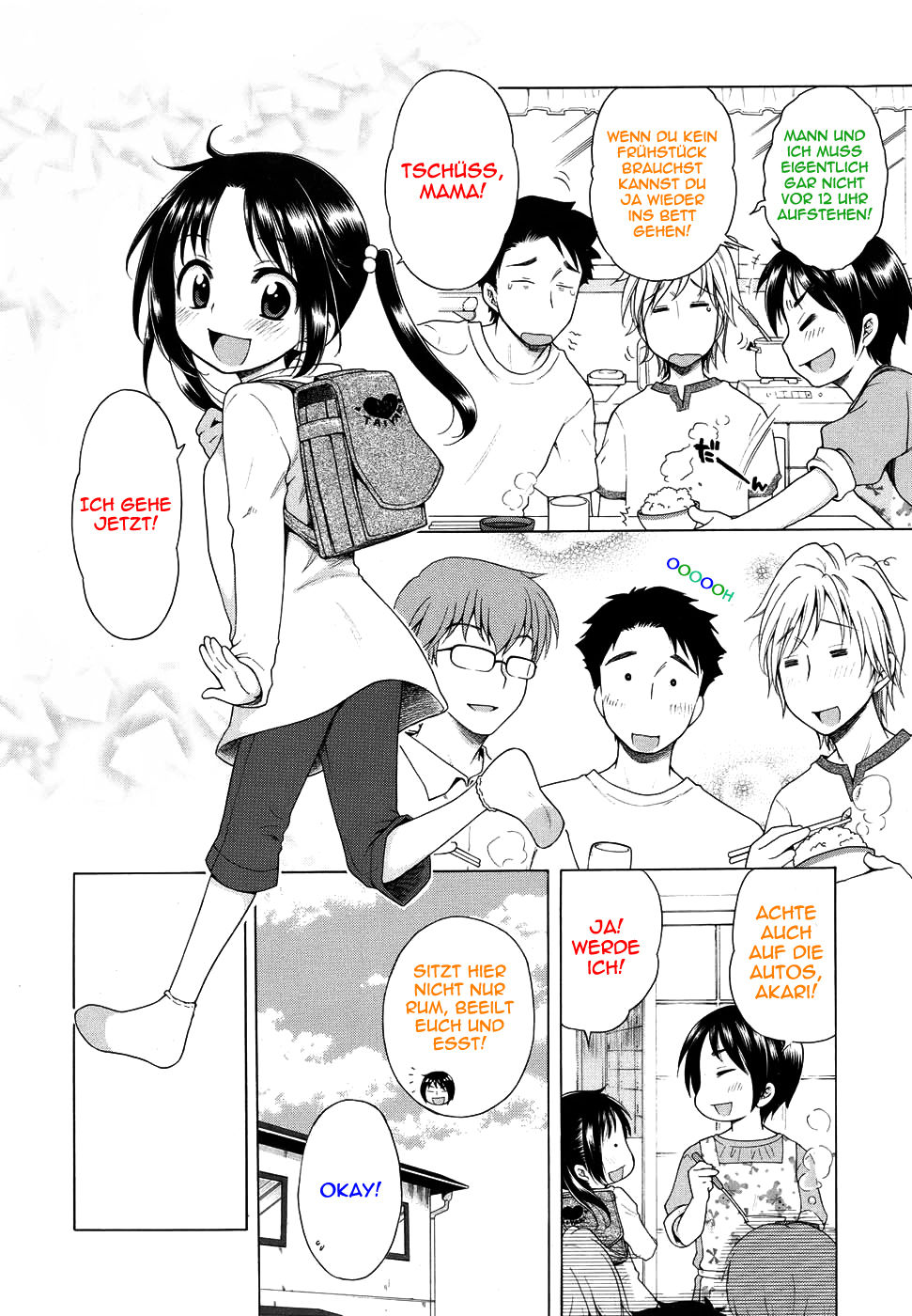 The Light of Tsukimi Manor page 4 full