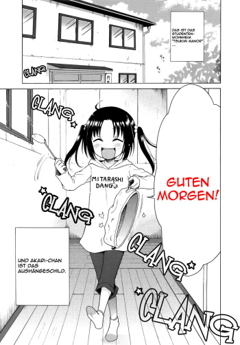[Inuboshi] The Light of Tsukimi Manor [German/Deutsch] {Deutsche-Doujins.com} cover