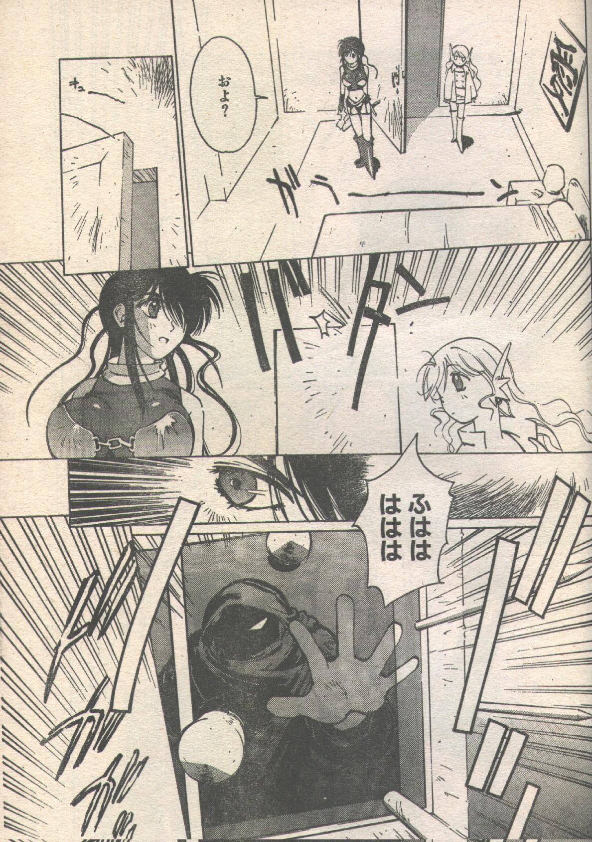 Candy Time 1993-03 page 6 full