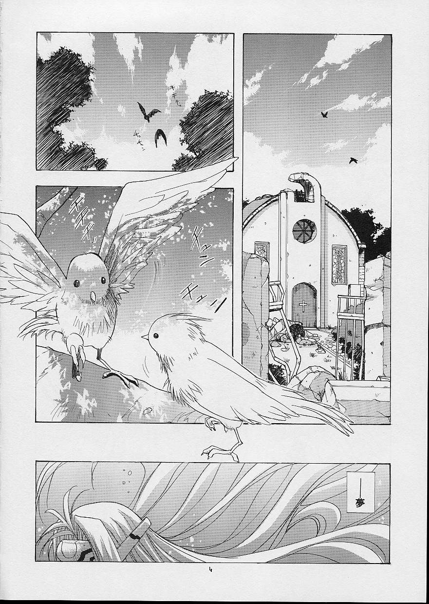 KOS-MOS page 4 full