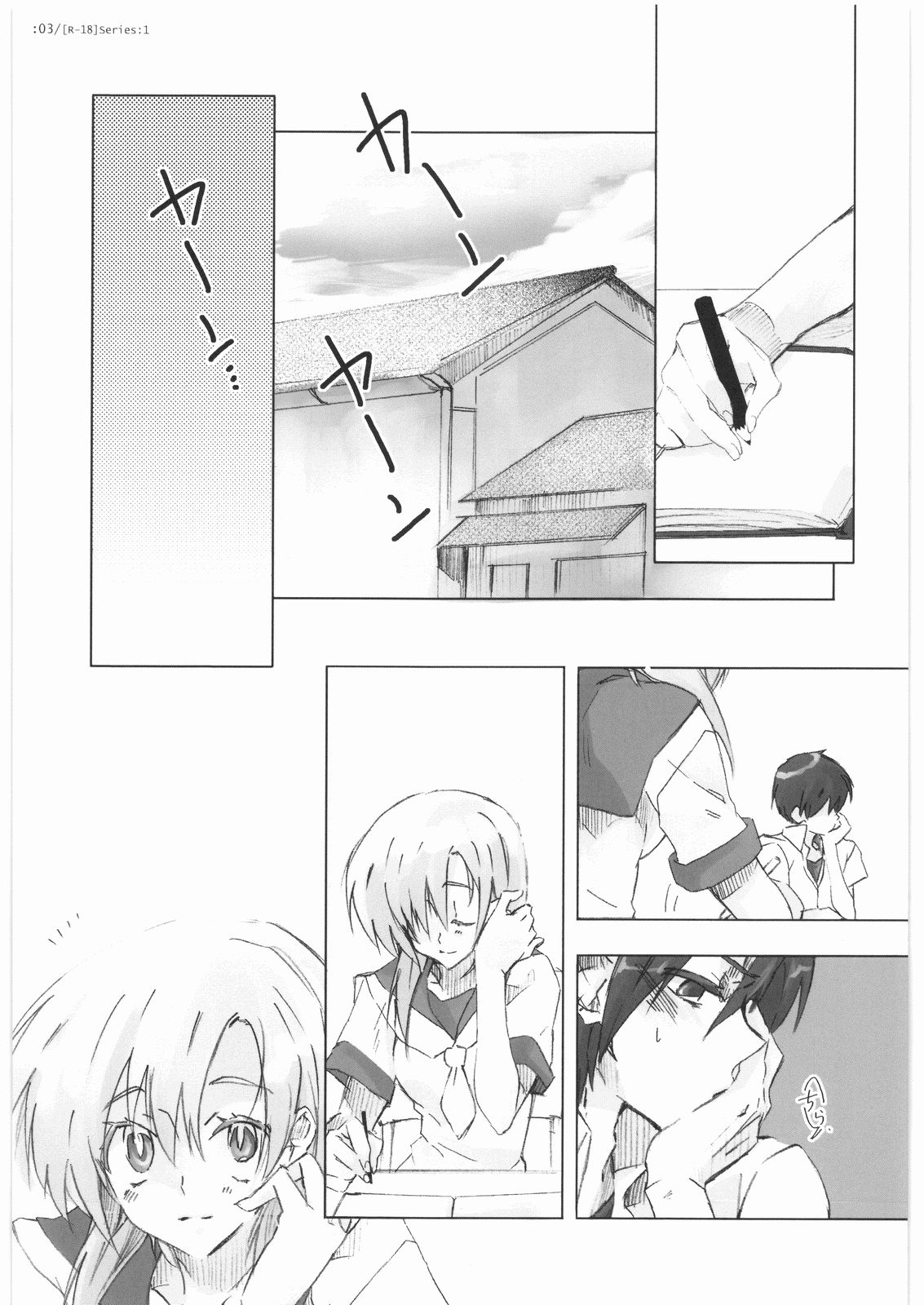 R-18 Series:1 page 2 full