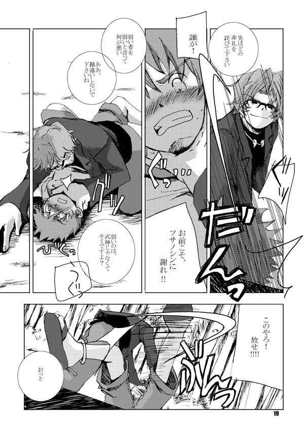 Work page 10 full