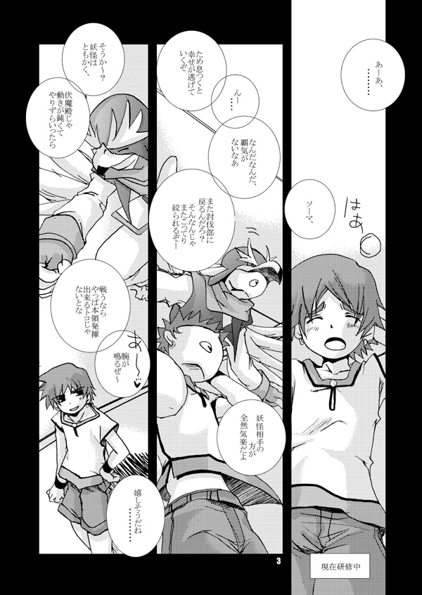 Work page 12 full