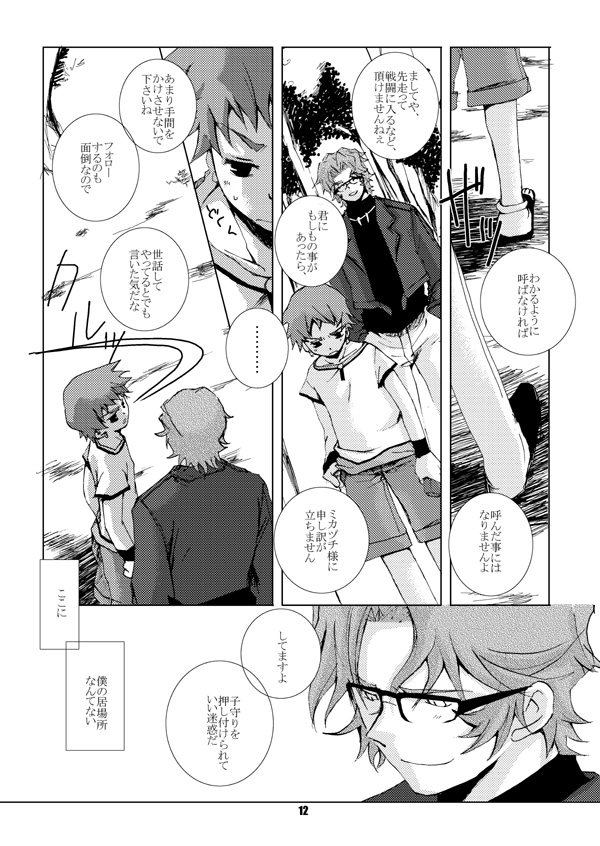 Work page 3 full