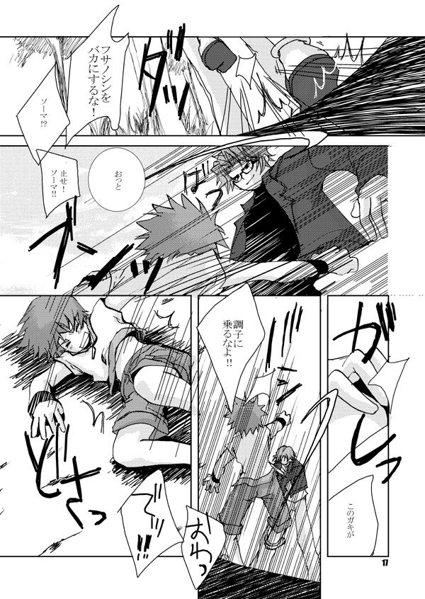 Work page 8 full