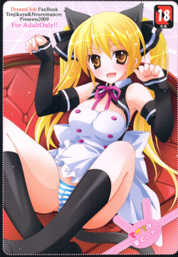 Magma wo Nomu no da!