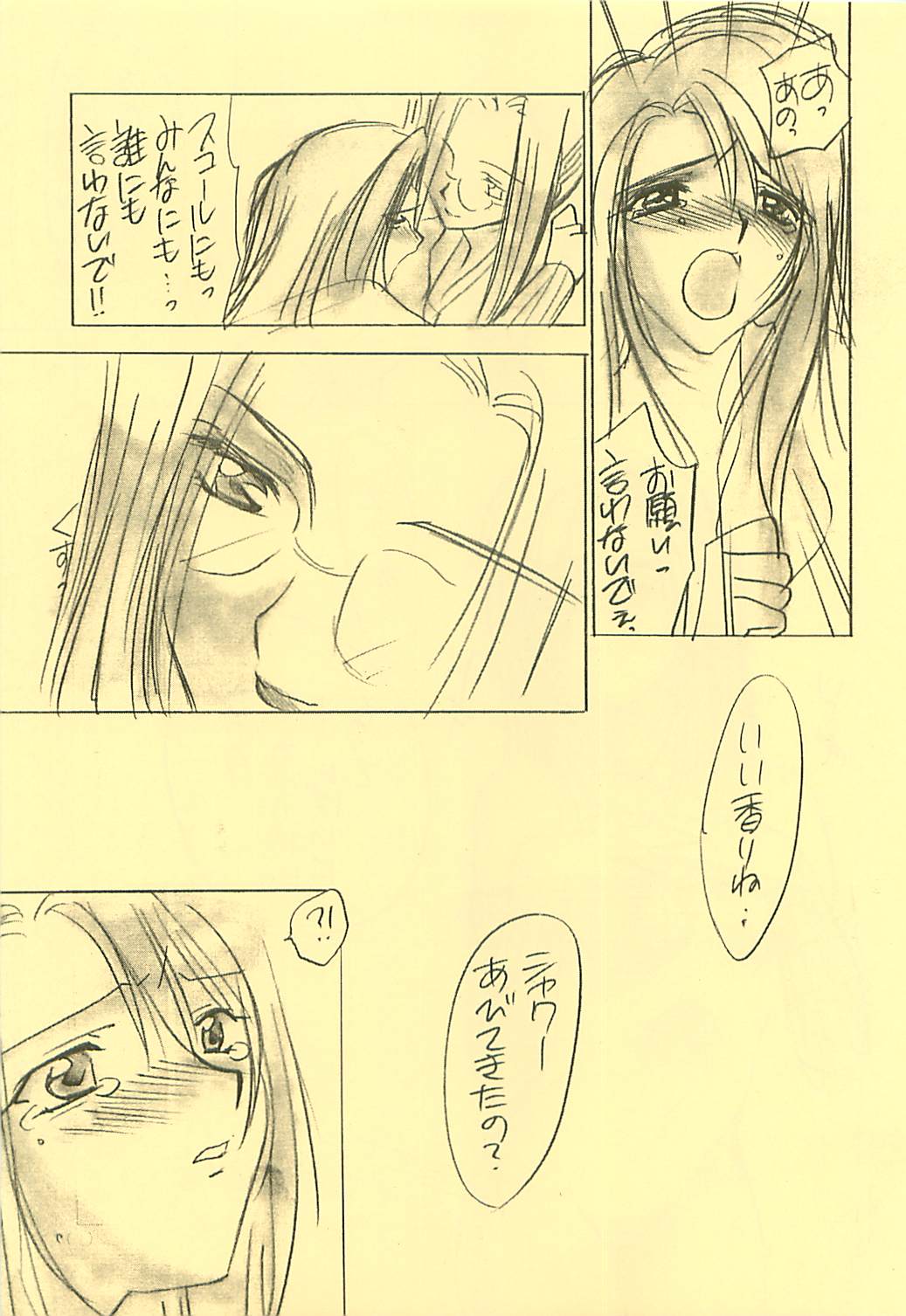 DIVE TO PARADISE page 12 full