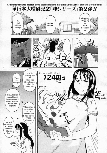 [Onizuka Naoshi] Ai Dake ja Ikite Ikenai no (You Can't Live On Love Alone) [English] [Decensored] cover
