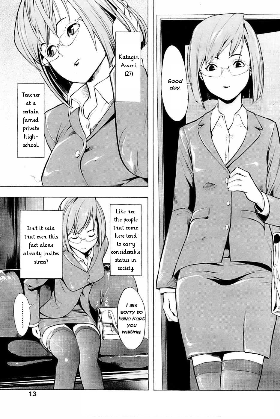 Kakusei Aido Ch.1,2,4,6,8,9 page 11 full