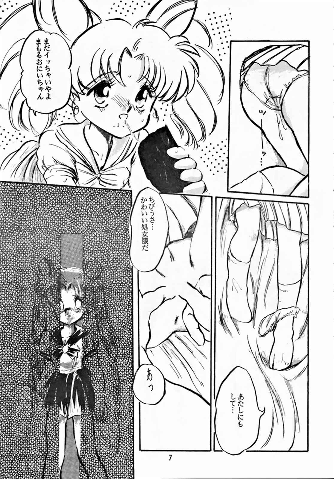 Hakubo page 6 full