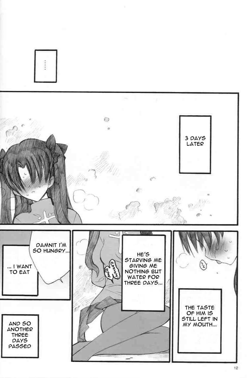 Walpurgis no Yoru | Walpurgisnacht page 11 full